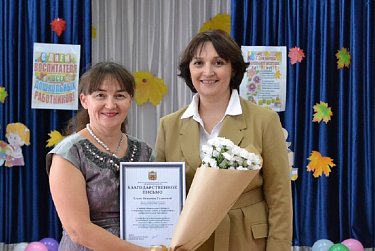 Праздник первых наставников